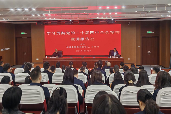 888集团要闻_新闻中心_888集团