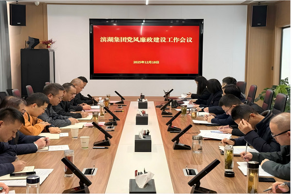888集团要闻_新闻中心_888集团