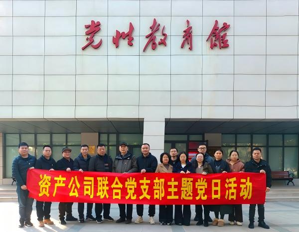 党建_党群事情_888集团