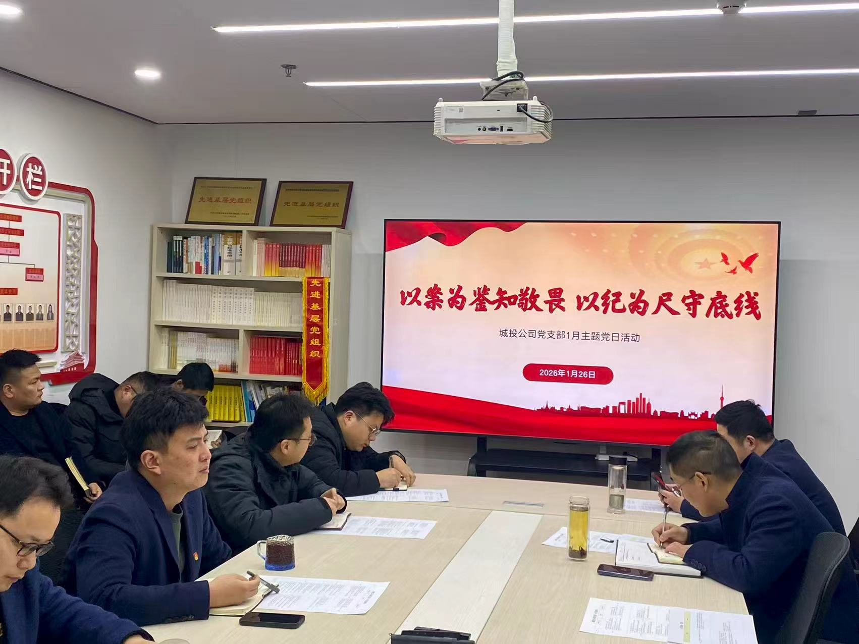 党建_党群事情_888集团