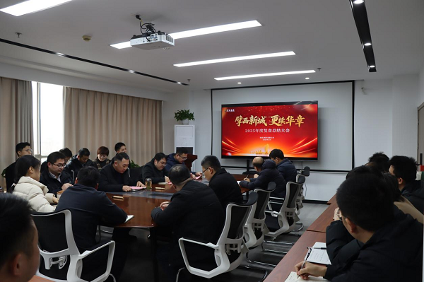 888集团要闻_新闻中心_888集团