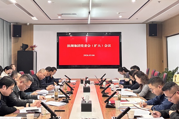 888集团要闻_新闻中心_888集团