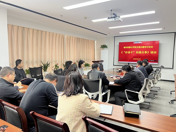 党建_党群事情_888集团