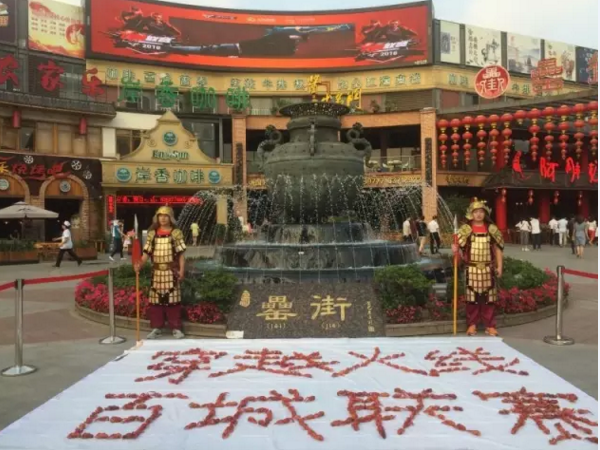 888集团(中国)有限公司官网