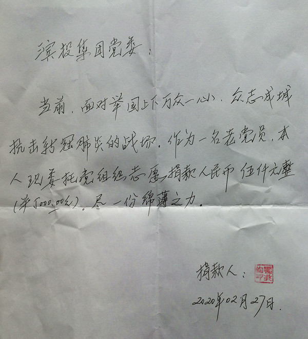 888集团(中国)有限公司官网