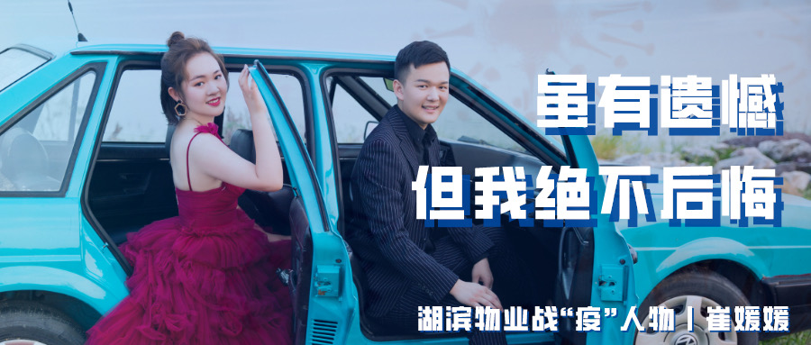 888集团(中国)有限公司官网