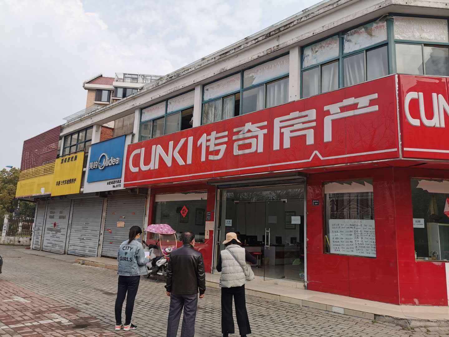 888集团(中国)有限公司官网