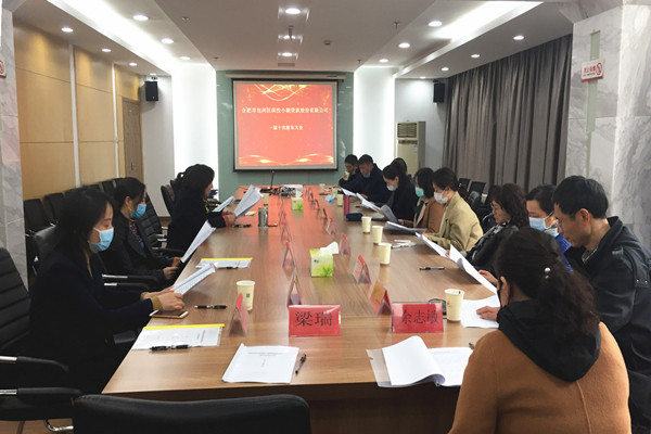 888集团(中国)有限公司官网