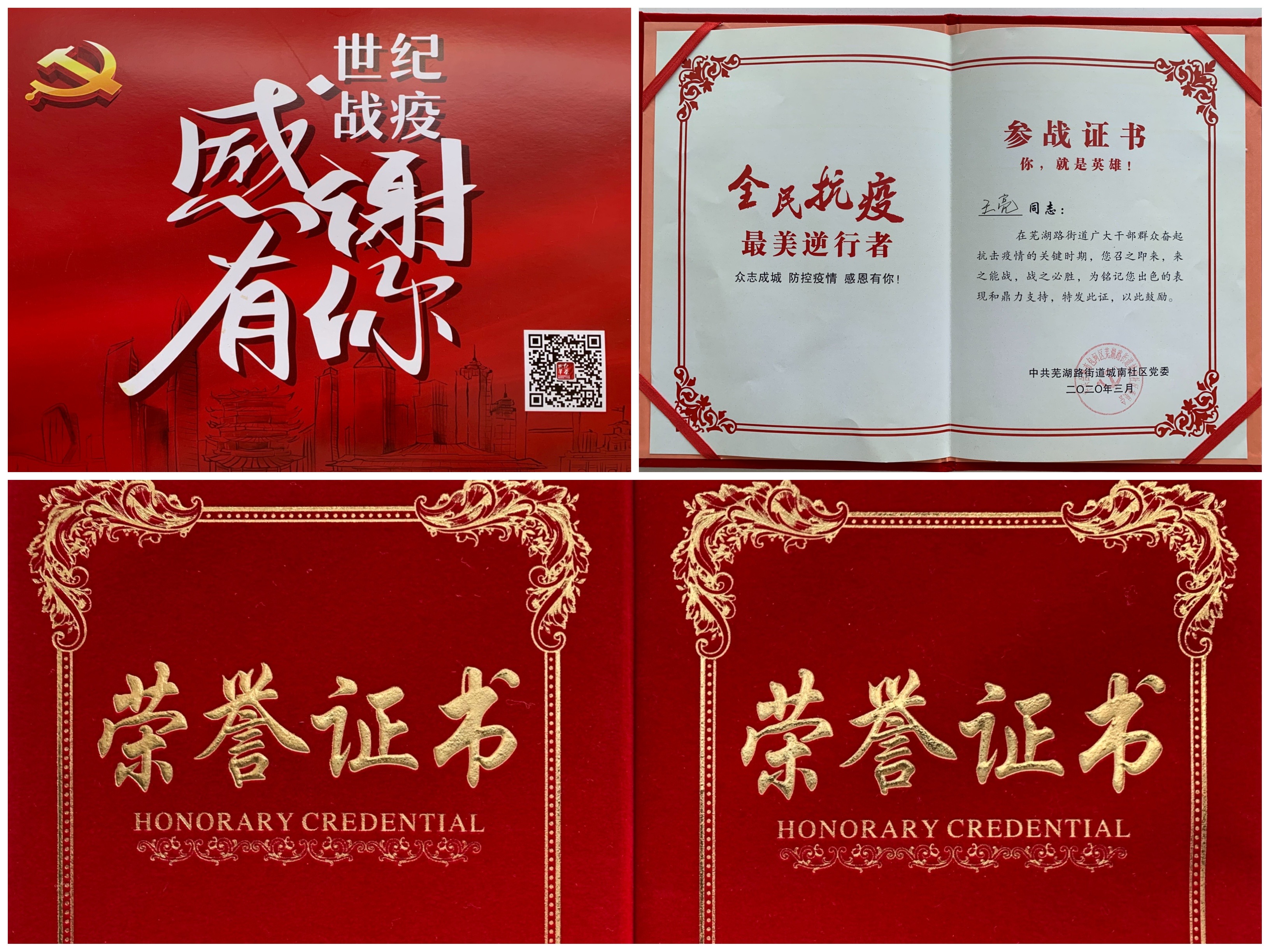 888集团(中国)有限公司官网
