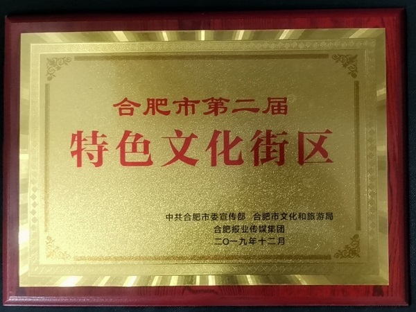 888集团(中国)有限公司官网