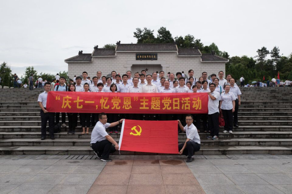 888集团(中国)有限公司官网