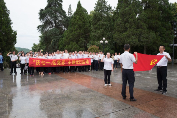 888集团(中国)有限公司官网