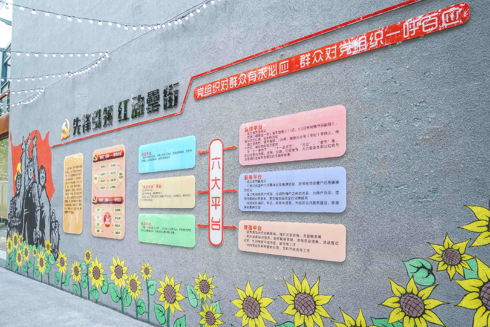 888集团(中国)有限公司官网