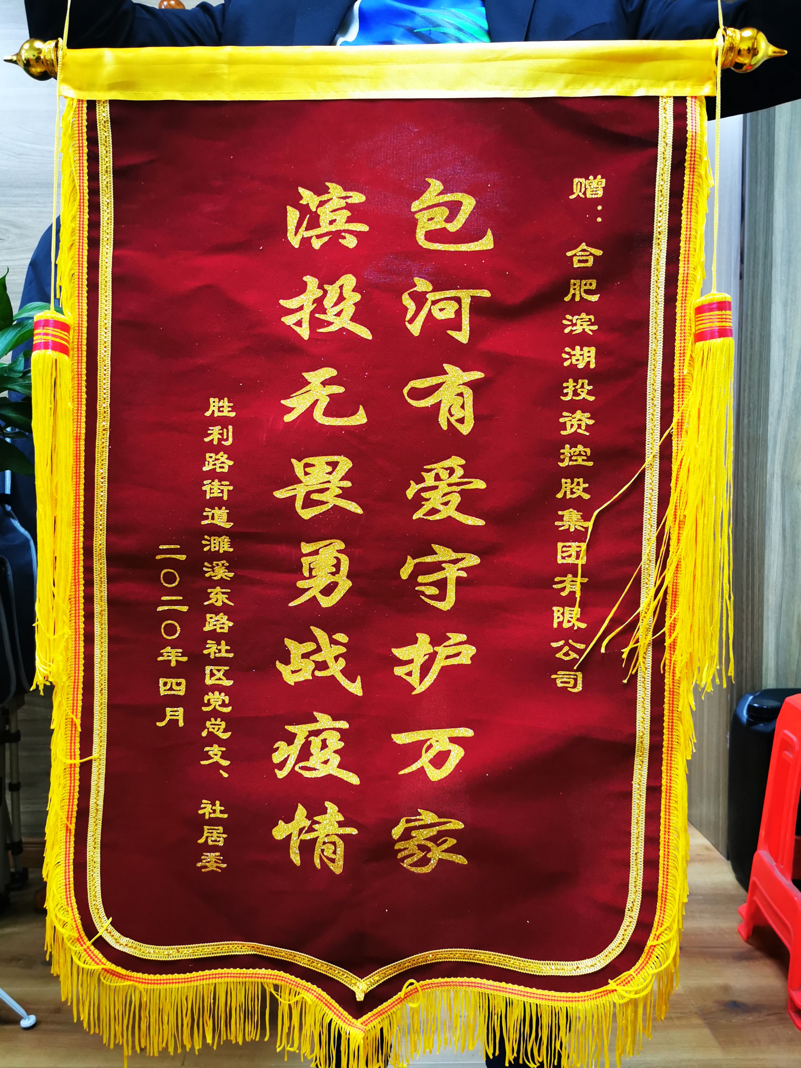 888集团(中国)有限公司官网