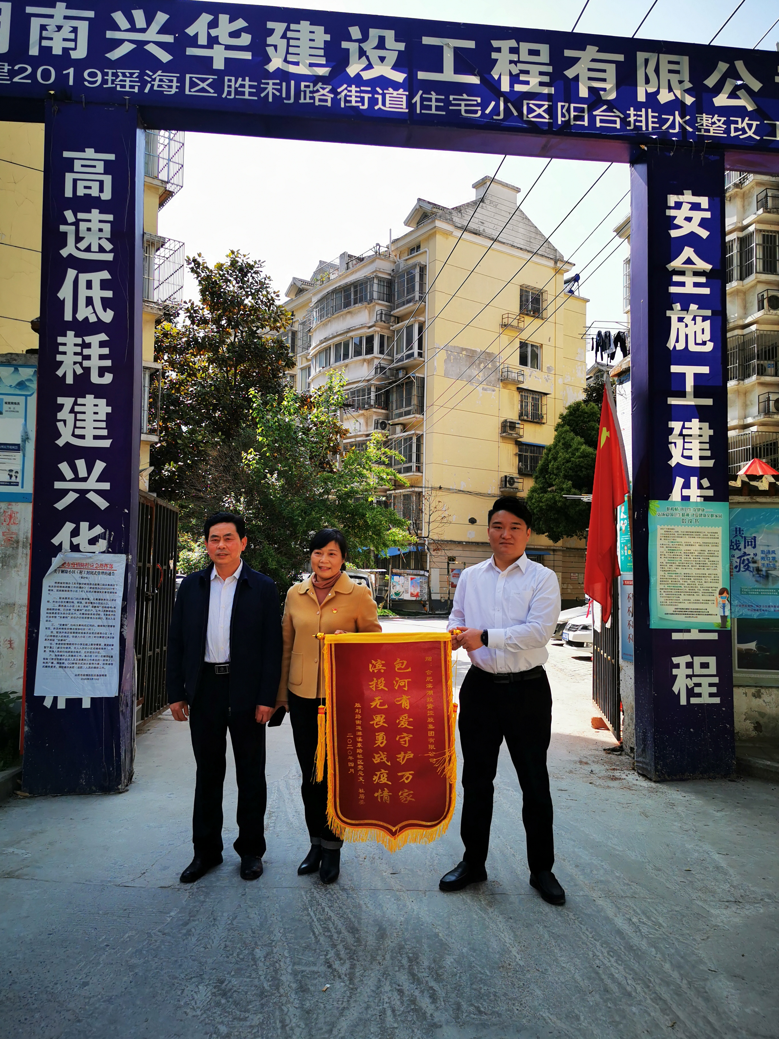 888集团(中国)有限公司官网