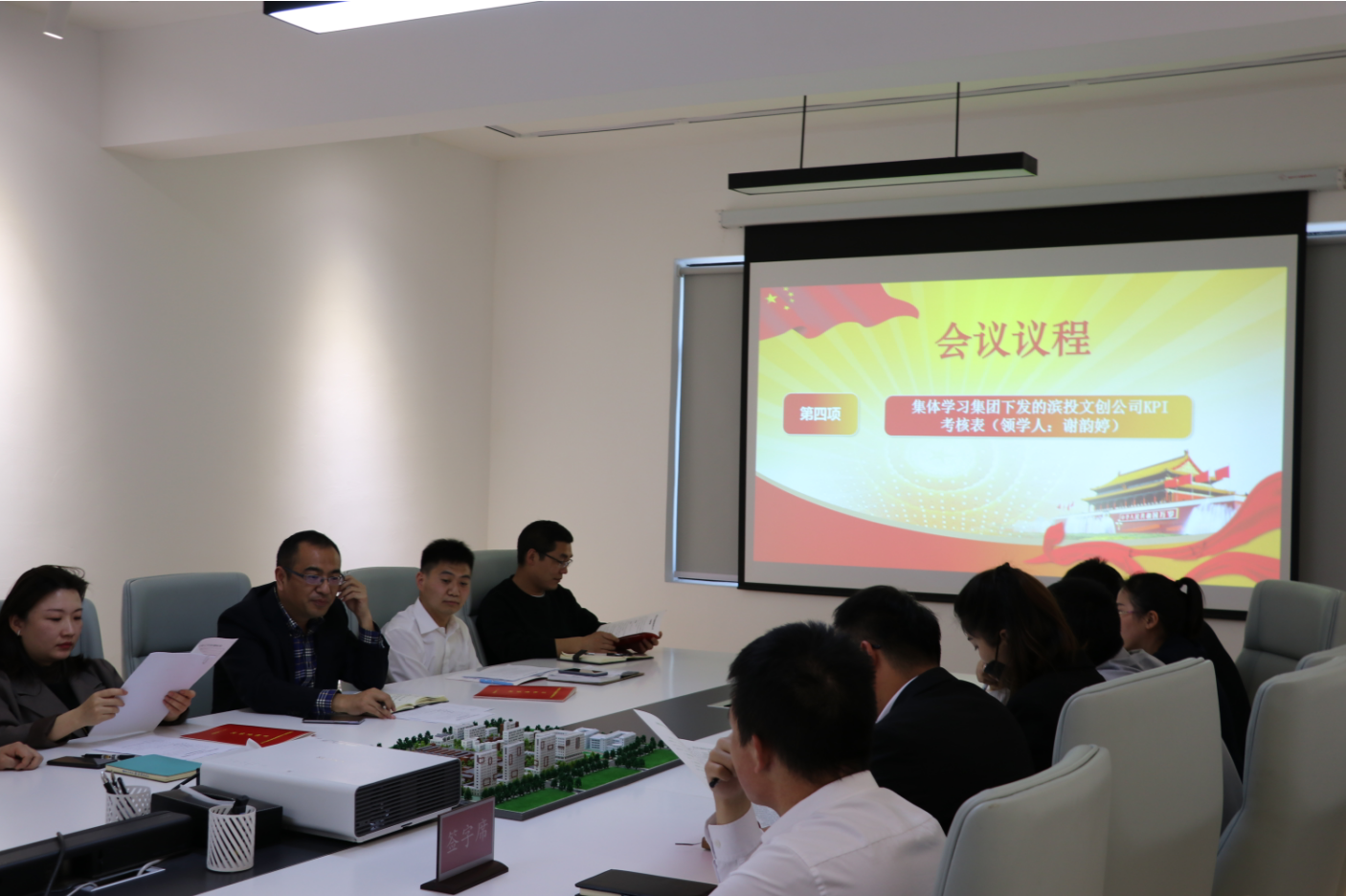 888集团(中国)有限公司官网