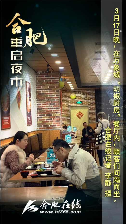 888集团(中国)有限公司官网
