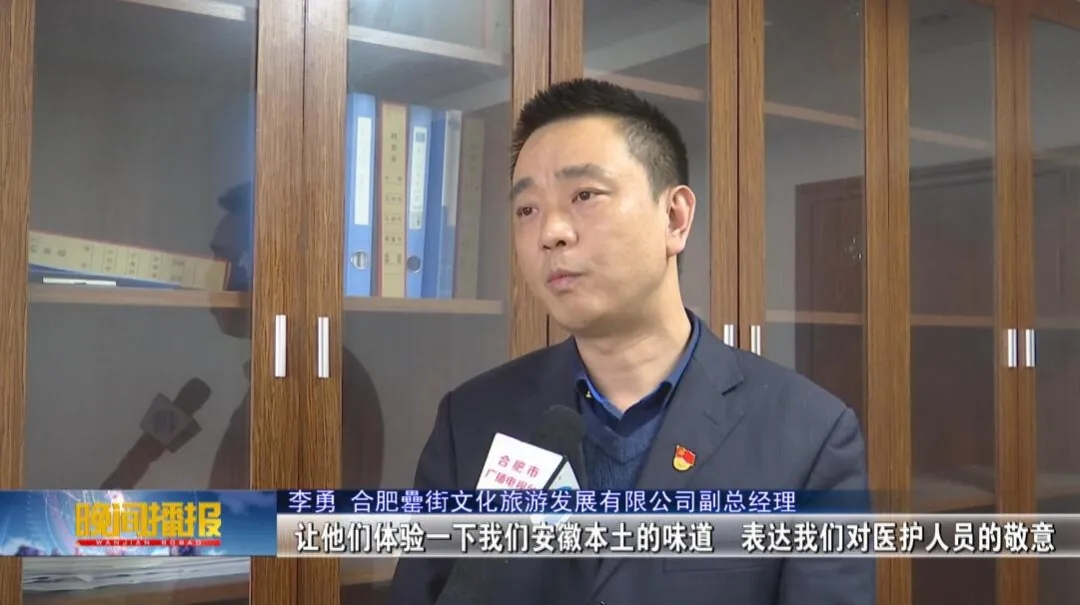 888集团(中国)有限公司官网