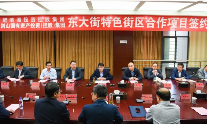 888集团(中国)有限公司官网