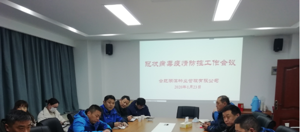 888集团(中国)有限公司官网