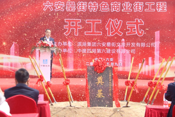 888集团(中国)有限公司官网