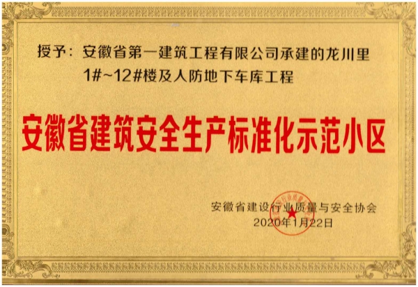 888集团(中国)有限公司官网