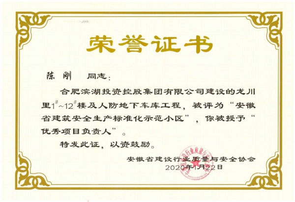 888集团(中国)有限公司官网