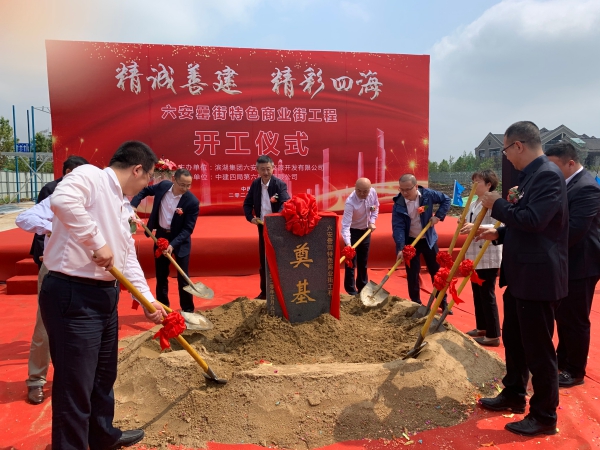 888集团(中国)有限公司官网
