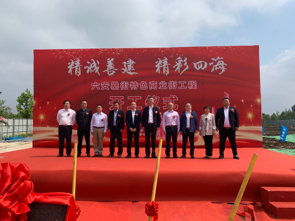 888集团(中国)有限公司官网