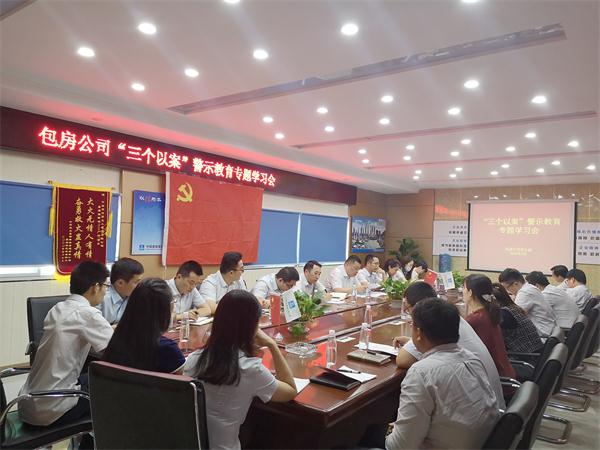 888集团(中国)有限公司官网