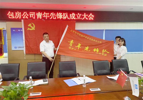 888集团(中国)有限公司官网