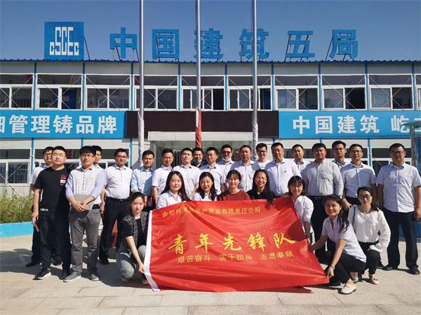 888集团(中国)有限公司官网