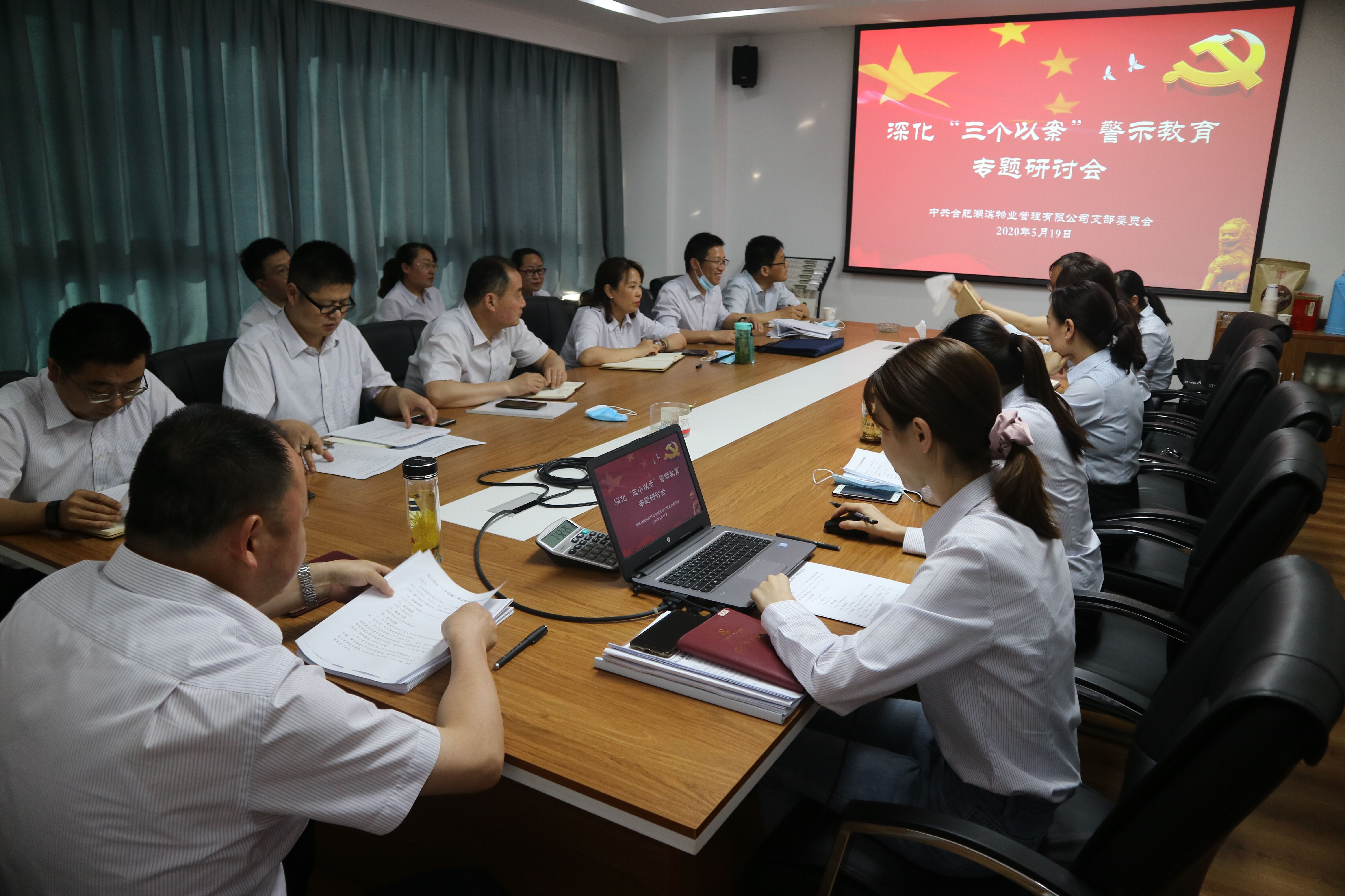 888集团(中国)有限公司官网