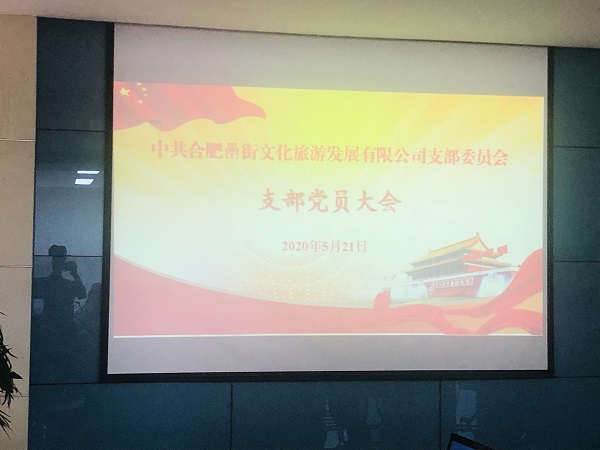 888集团(中国)有限公司官网