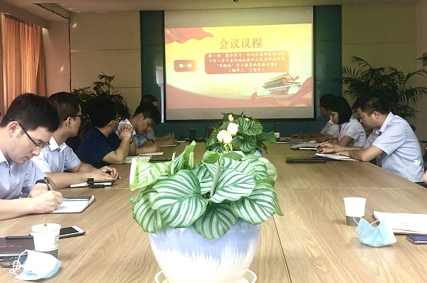 888集团(中国)有限公司官网