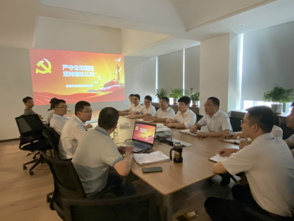 888集团(中国)有限公司官网