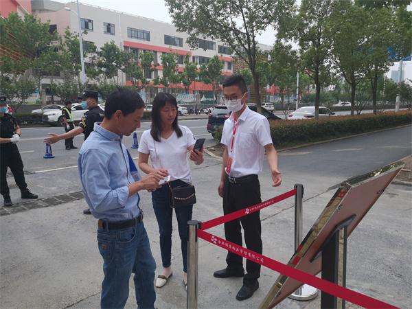 888集团(中国)有限公司官网