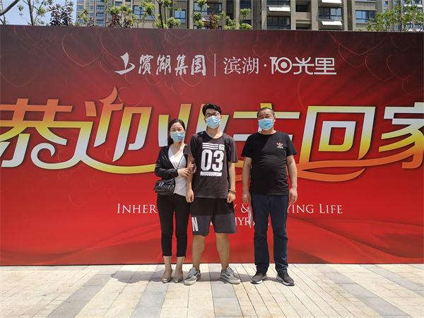 888集团(中国)有限公司官网