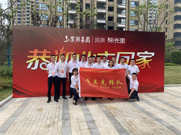 888集团(中国)有限公司官网