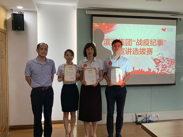888集团(中国)有限公司官网