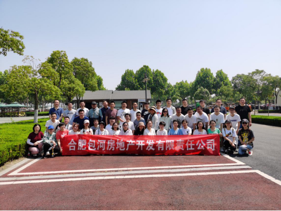 888集团(中国)有限公司官网
