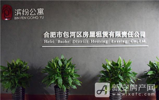 888集团(中国)有限公司官网