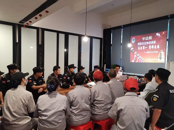 888集团(中国)有限公司官网