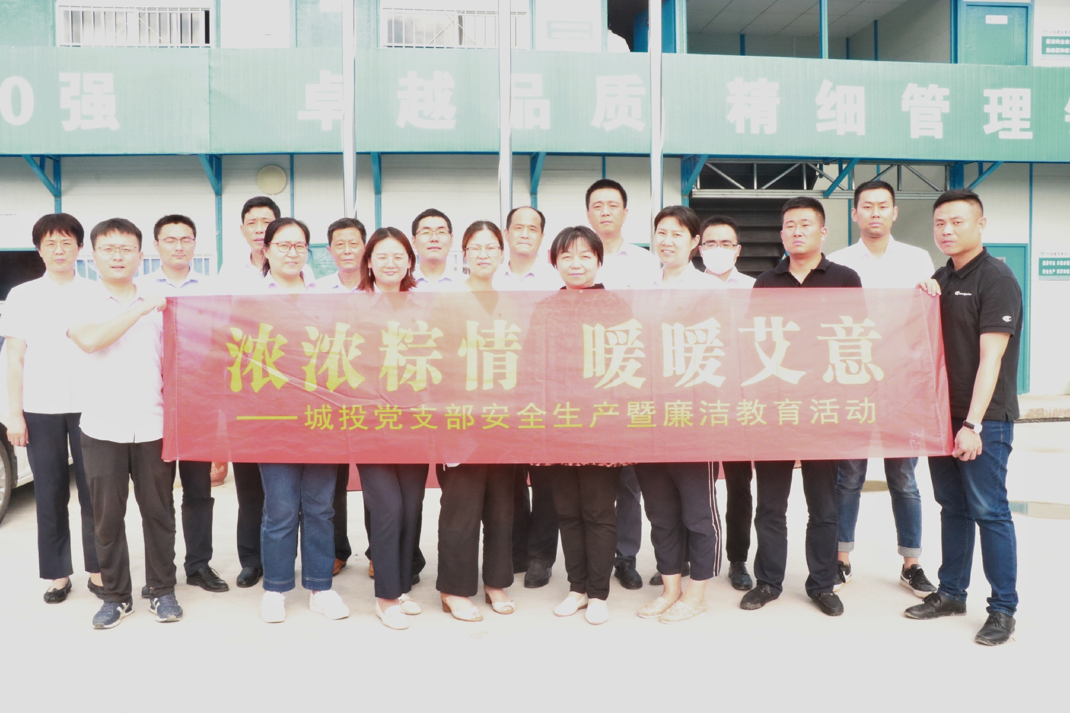 888集团(中国)有限公司官网