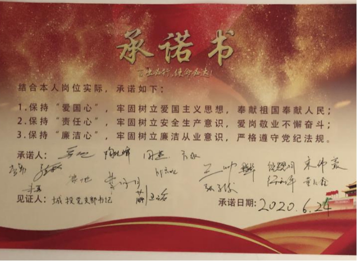 888集团(中国)有限公司官网
