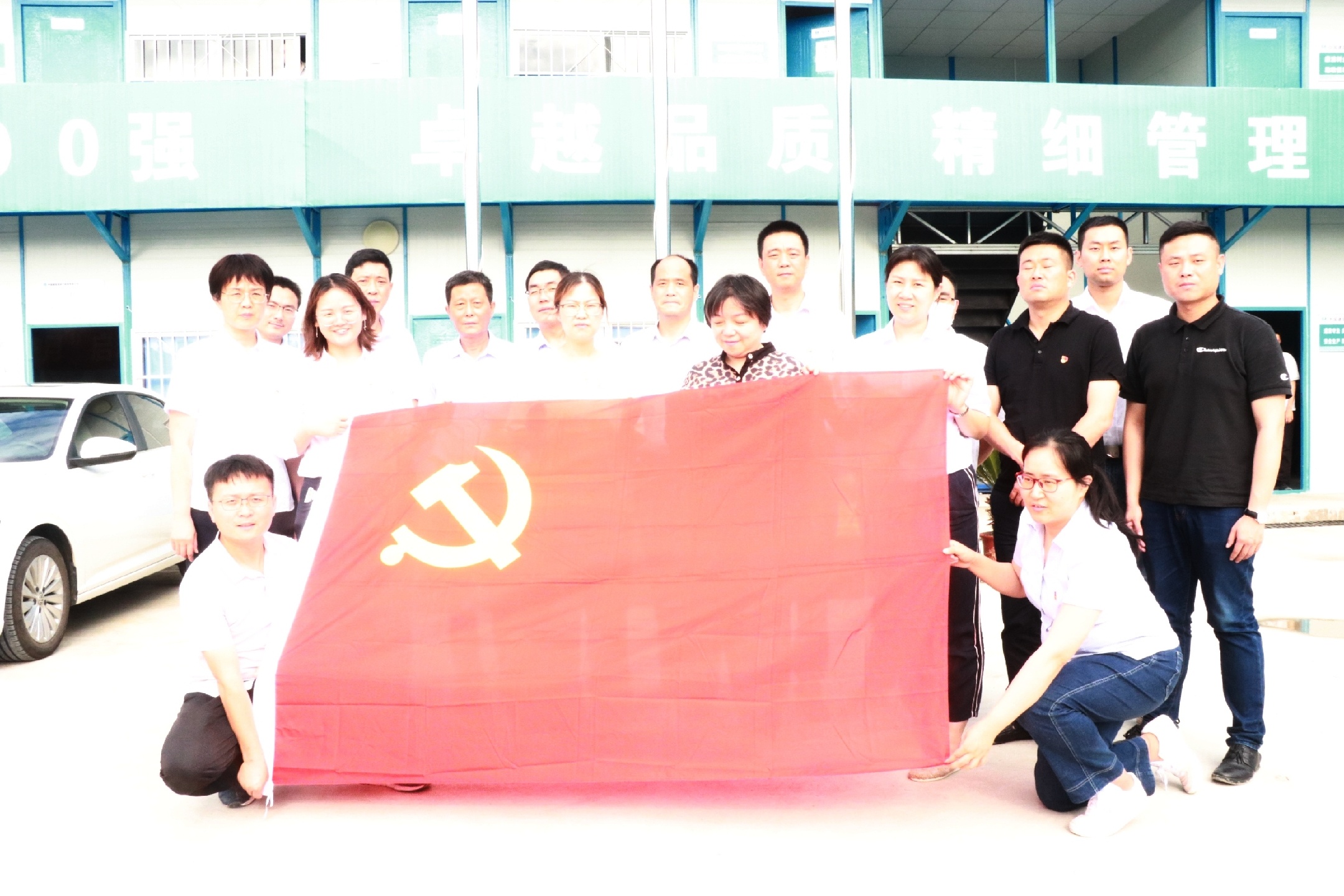 888集团(中国)有限公司官网
