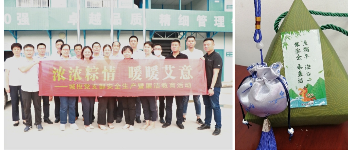 888集团(中国)有限公司官网
