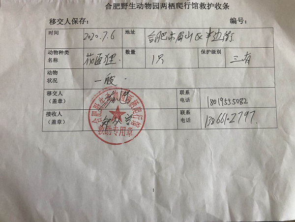 888集团(中国)有限公司官网