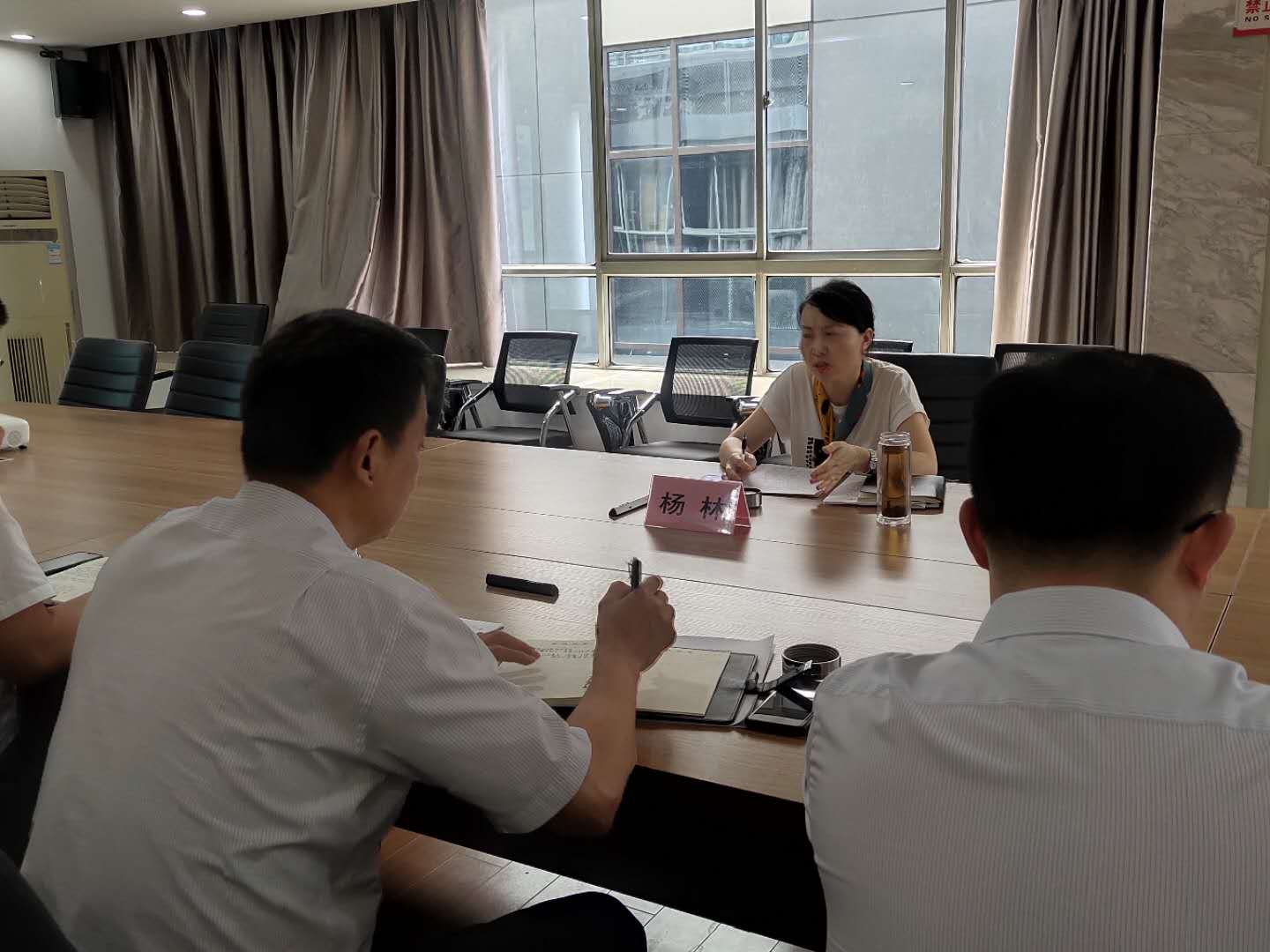 888集团(中国)有限公司官网
