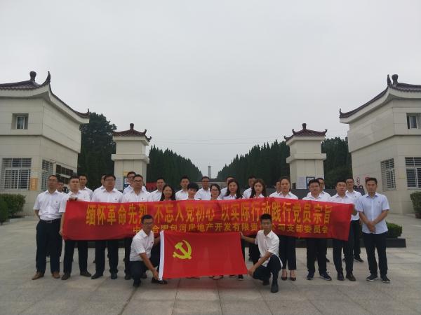 888集团(中国)有限公司官网